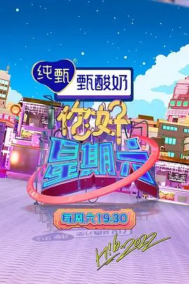 91免费高清视频 阿甘正传
